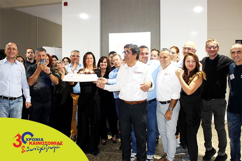 30 χρόνια GRAPHCOM, 30 χρόνια καινοτομίας