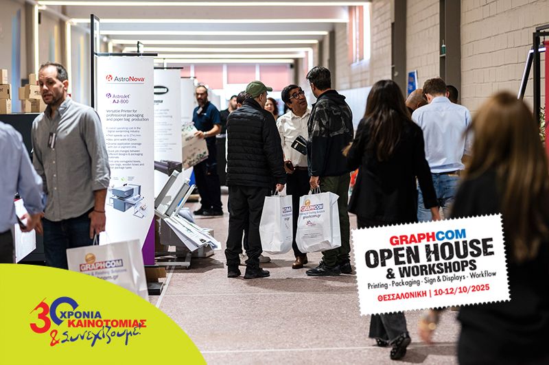 “OPEN HOUSE & WORKSHOPS”: μια εκδήλωση - ορόσημο για τα 30 χρόνια της GRAPHCOM στο χώρο των εκτυπώσεων