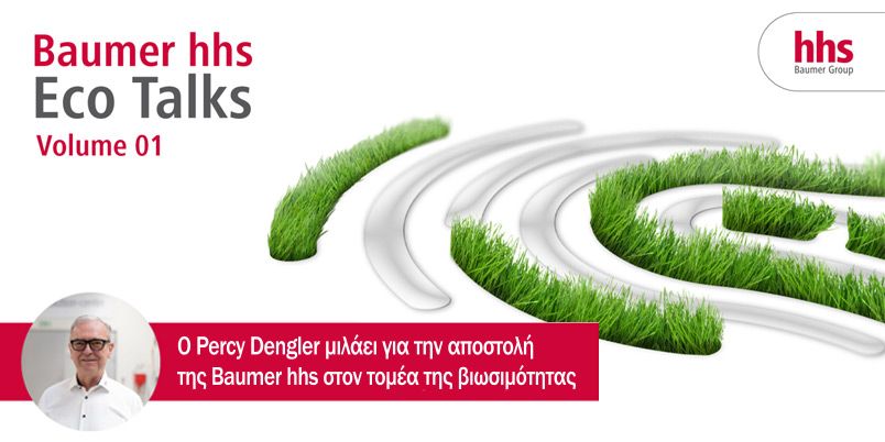 Eco Talks – Εμπνευστικές απόψεις για τη βιώσιμη καινοτομία και την ευθύνη από την Baumer hhs